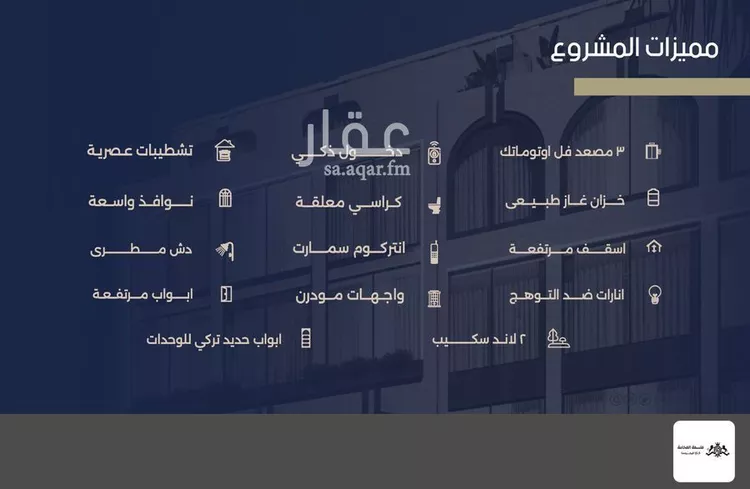 شقة للبيع في شارع علي القومي, حي المروة, مدينة جدة, منطقة مكة المكرمة صورة 5