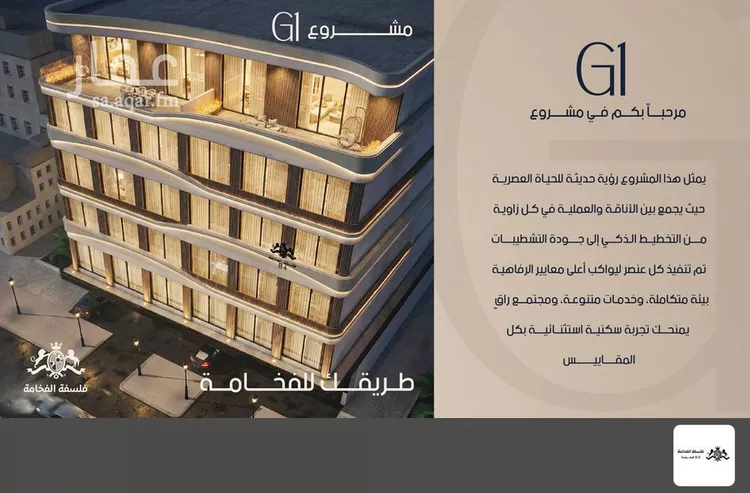 شقة للبيع في شارع قيس بن صعصعه, حي الصفاء, مدينة جدة, منطقة مكة المكرمة صورة 2
