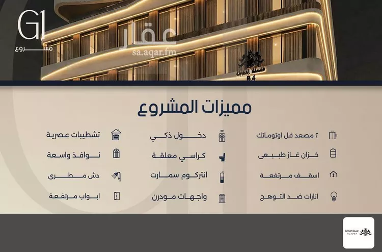 شقة للبيع في شارع قيس بن صعصعه, حي الصفاء, مدينة جدة, منطقة مكة المكرمة 6