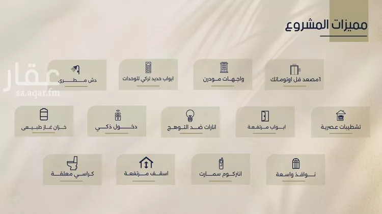 Apartment for Sale in Jeddah Ar Rawdah صورة 4