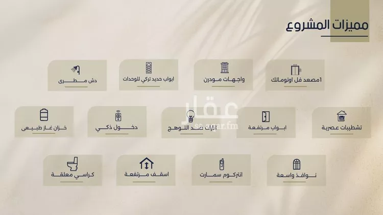 شقة للبيع في شارع محمد حسن العواد ، حي الروضة ، جدة ، جدة صورة 4