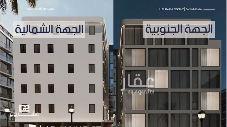 شقة للبيع في شارع محمد المرزوقي, حي المروة, مدينة جدة, منطقة مكة المكرمة 8