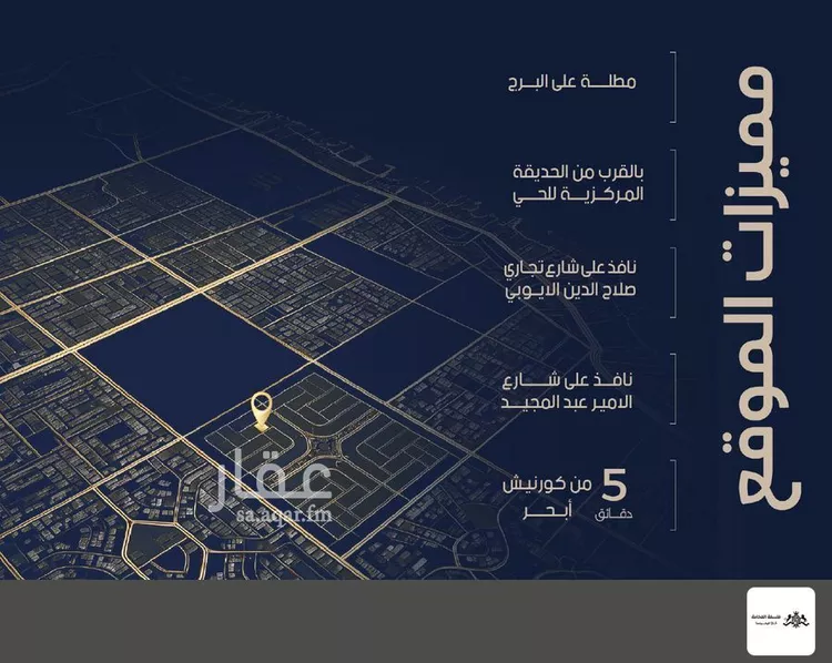 شقة للبيع في شارع احمد بن محمد السديري, حي الياقوت, مدينة جدة, منطقة مكة المكرمة صورة 5
