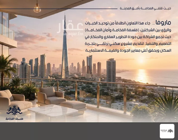 شقة للبيع في شارع احمد بن محمد السديري, حي الياقوت, مدينة جدة, منطقة مكة المكرمة صورة 2
