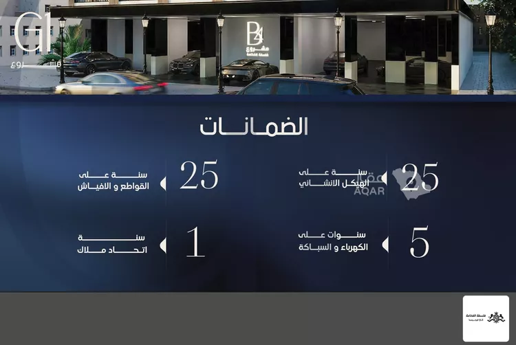 شقة للبيع في شارع الامير متعب فرعي, حي الصفاء, مدينة جدة, منطقة مكة المكرمة 6