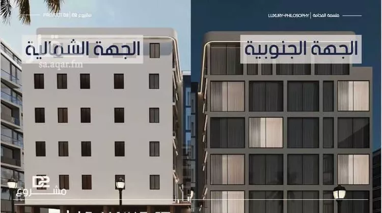 شقة للبيع في شارع محمد المرزوقي, حي المروة, مدينة جدة, منطقة مكة المكرمة 8