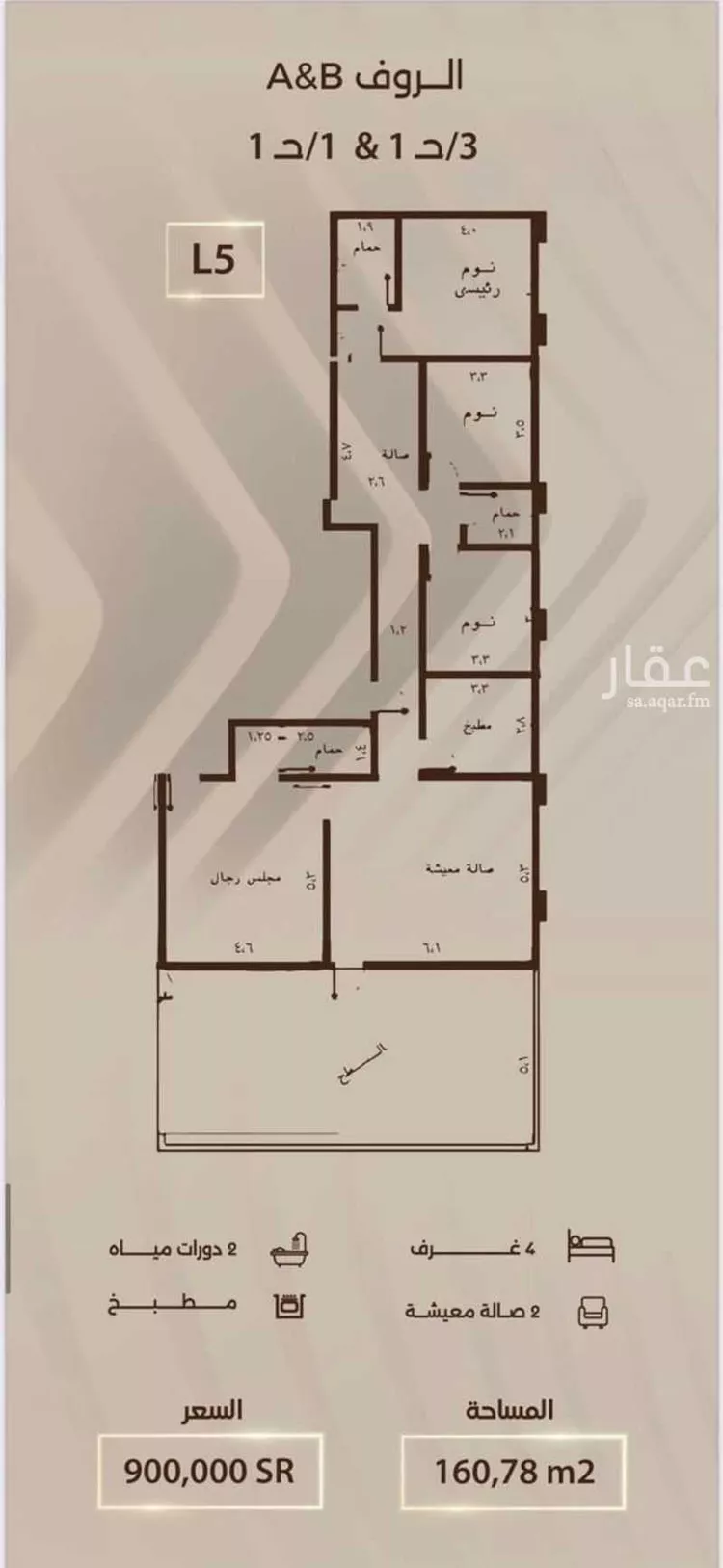 Apartment for Sale in Jeddah Ar Rabwah صورة 3