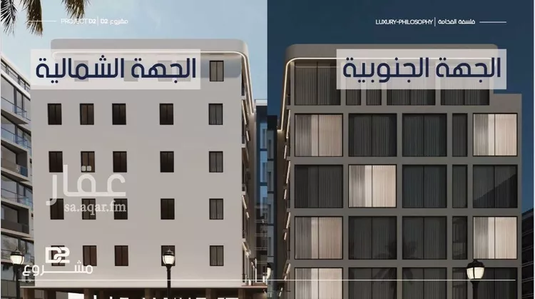شقة للبيع في شارع محمد المرزوقي, حي المروة, مدينة جدة, منطقة مكة المكرمة 9