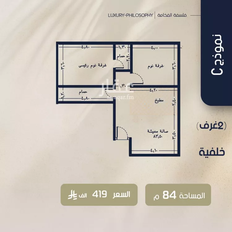 Apartment for Sale in Jeddah Ar Rawdah صورة 3