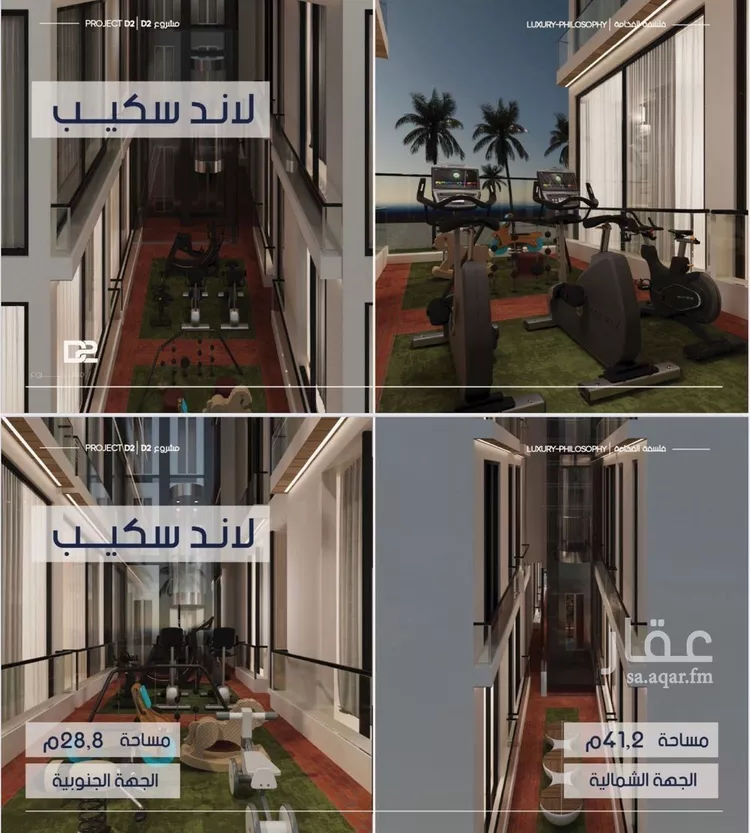 شقة للبيع في شارع محمد المرزوقي, حي المروة, مدينة جدة, منطقة مكة المكرمة صورة 5