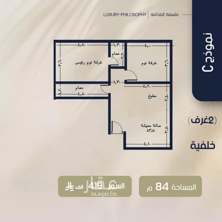 شقة للبيع في شارع محمد حسن العواد ، حي الروضة ، جدة ، جدة