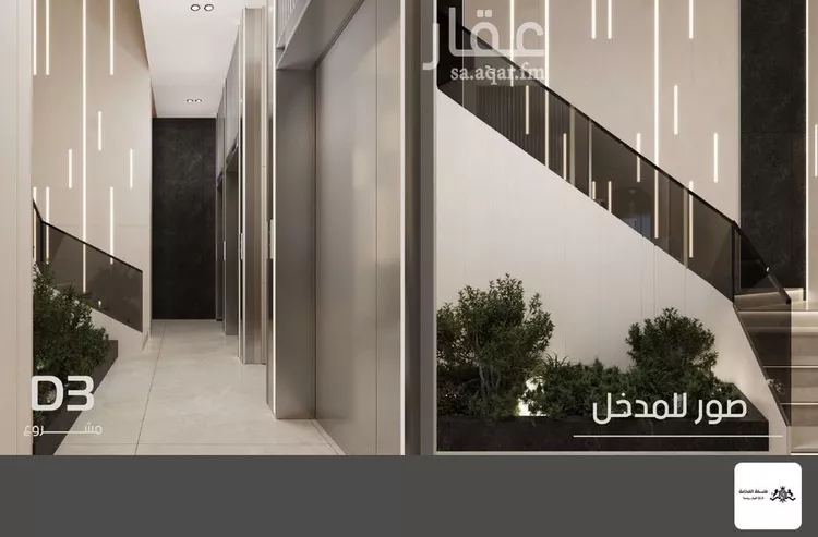 شقة للبيع في شارع علي القومي, حي المروة, مدينة جدة, منطقة مكة المكرمة 6