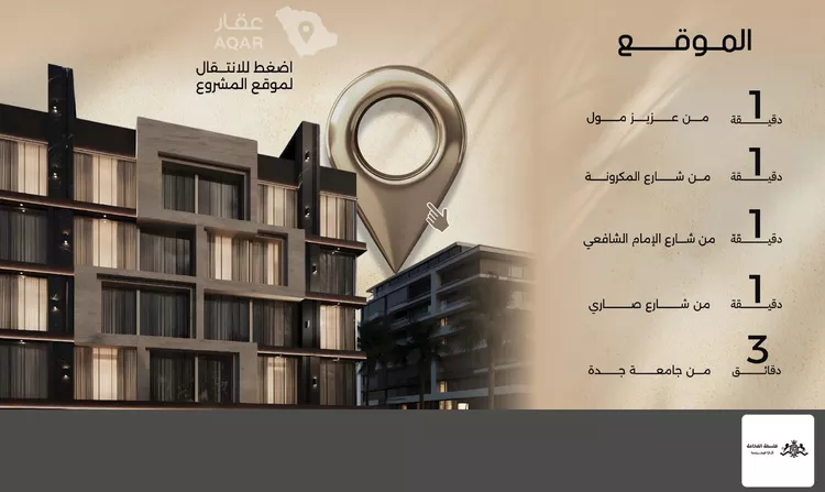 شقة للبيع في شارع الموصلي, حي الفيصلية, مدينة جدة, منطقة مكة المكرمة 5