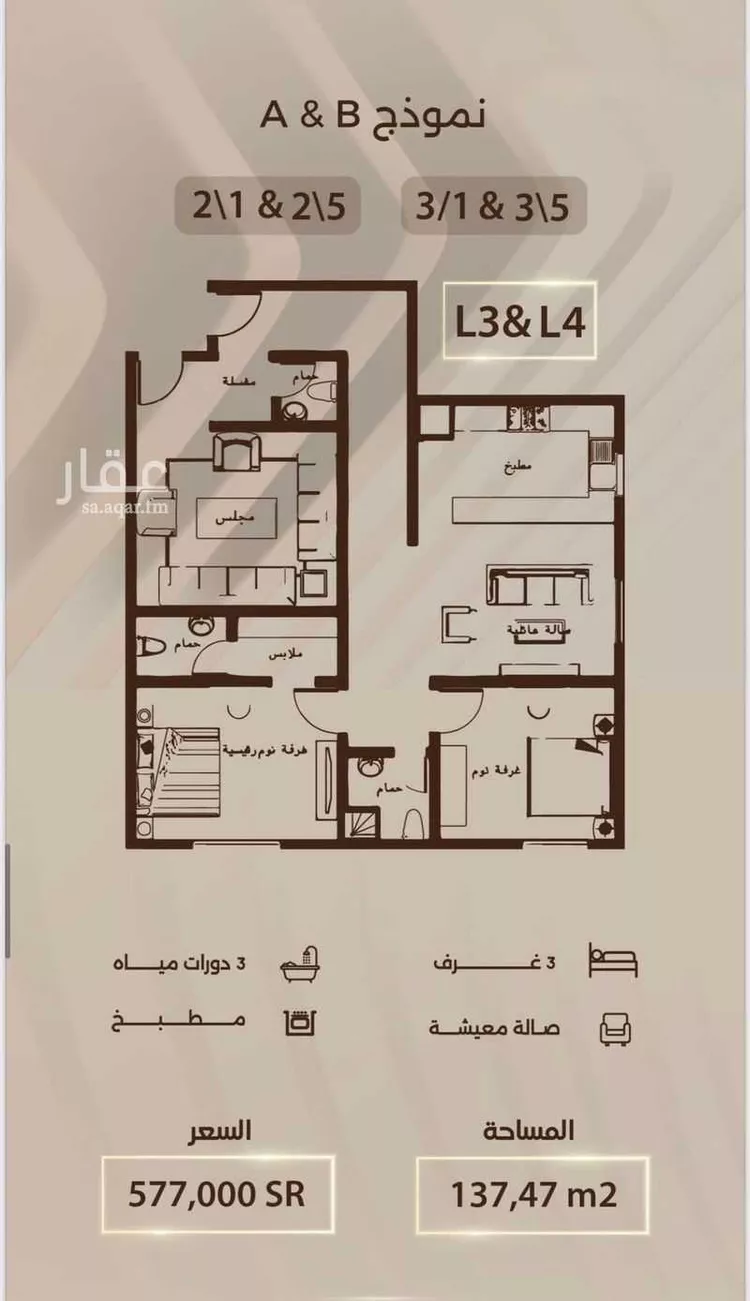 Apartment for Sale in Jeddah Ar Rabwah صورة 2