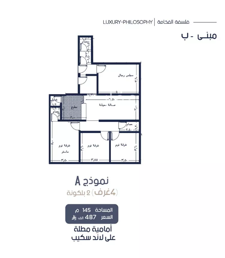 Apartment for Sale in Jeddah Al Marwah صورة 2