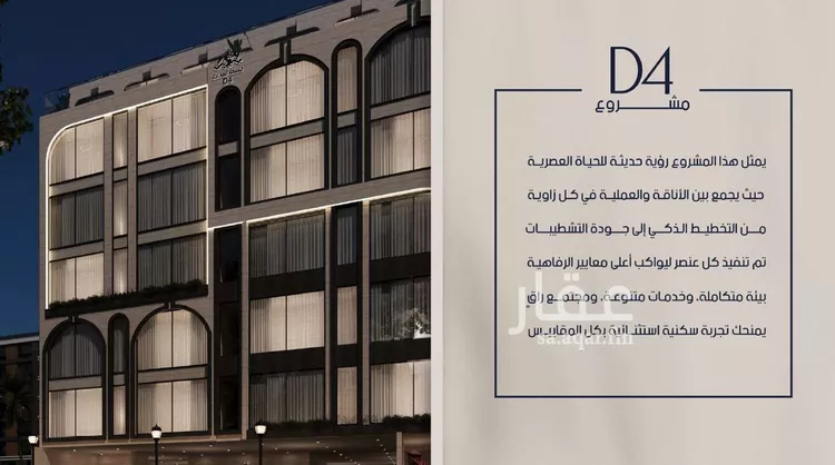 شقة للبيع في شارع عبدالرحيم الجرحاوي, حي المروة, مدينة جدة, منطقة مكة المكرمة صورة 2