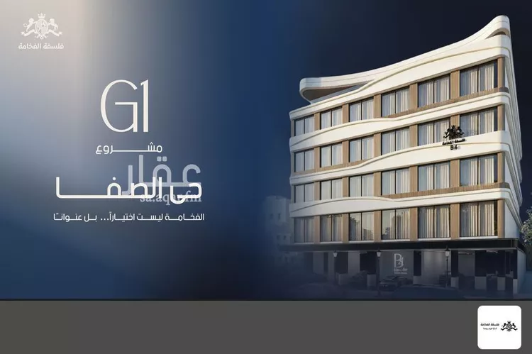 Apartment for Sale in Jeddah As Safaa