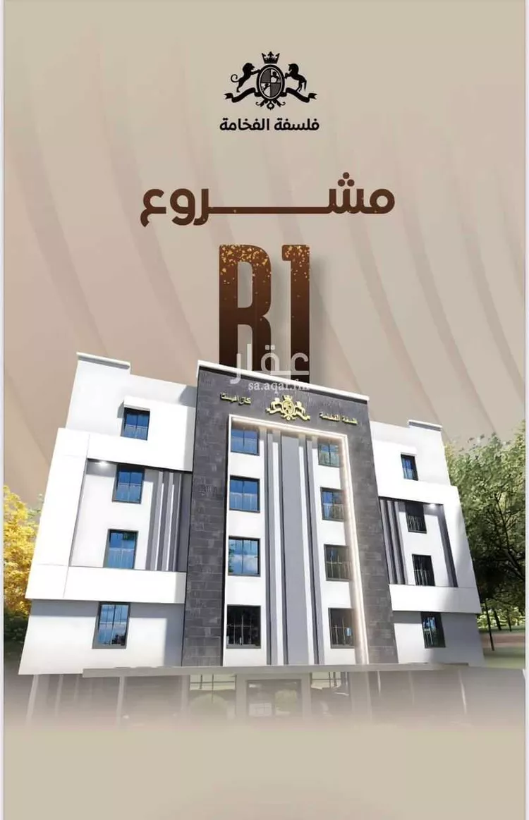 Apartment for Sale in Jeddah Ar Rabwah