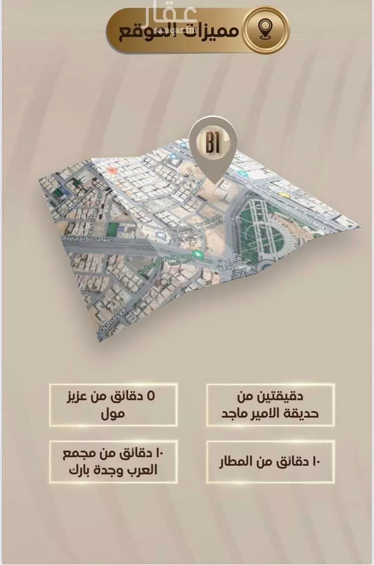 Apartment for Sale in Jeddah Ar Rabwah صورة 5