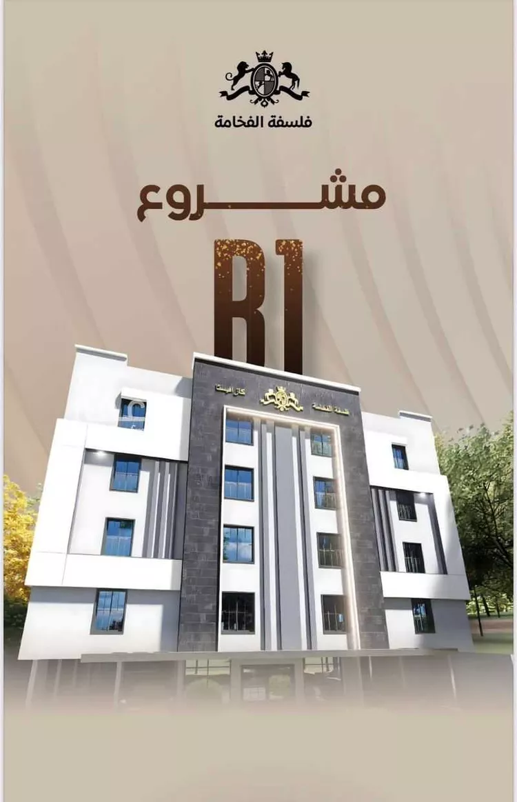 Apartment for Sale in Jeddah Ar Rabwah