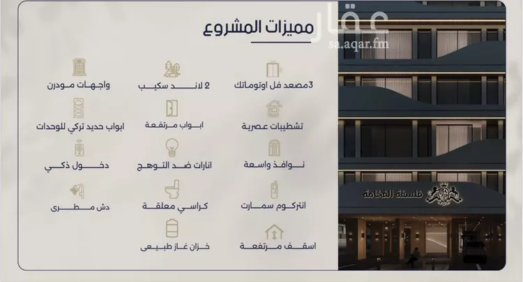 شقة للبيع في شارع محمد المرزوقي, حي المروة, مدينة جدة, منطقة مكة المكرمة صورة 4