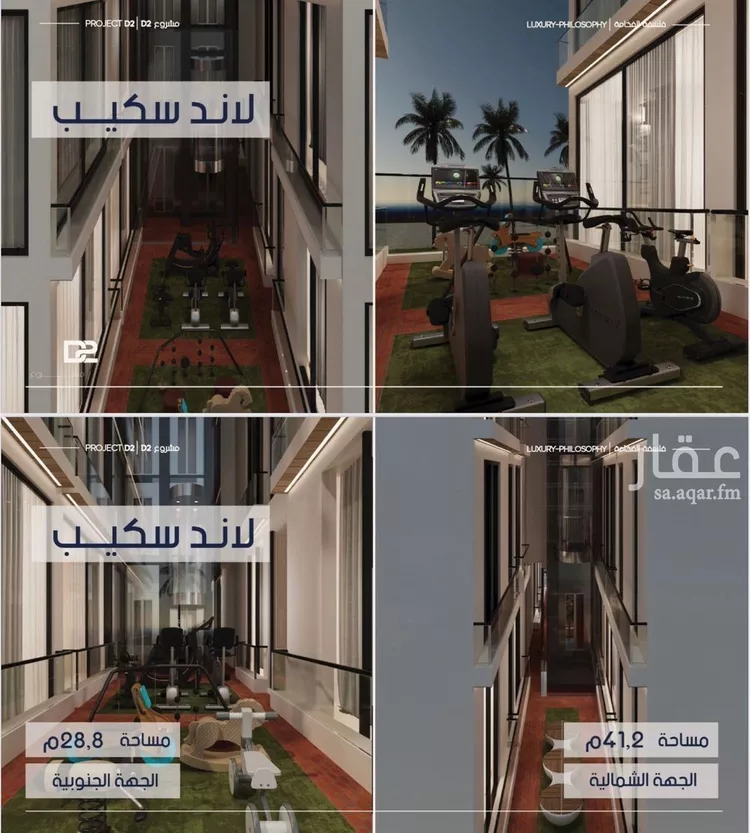 شقة للبيع في شارع محمد المرزوقي, حي المروة, مدينة جدة, منطقة مكة المكرمة 7