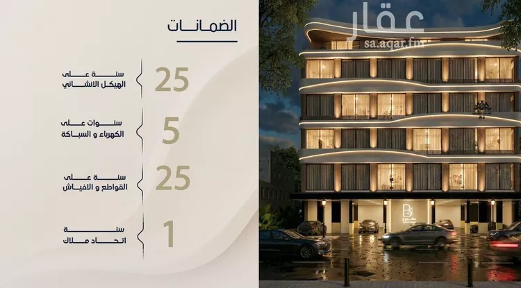 شقة للبيع في شارع الحافظ الواسطي, حي الربوة, مدينة جدة, منطقة مكة المكرمة 6