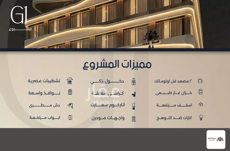 شقة للبيع في شارع قيس بن صعصعه, حي الصفاء, مدينة جدة, منطقة مكة المكرمة صورة 4