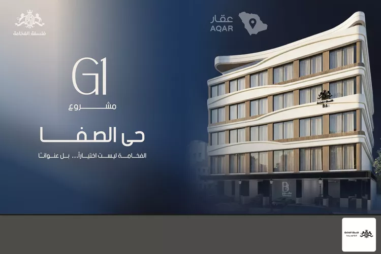 شقة للبيع في شارع الامير متعب فرعي, حي الصفاء, مدينة جدة, منطقة مكة المكرمة صورة 2