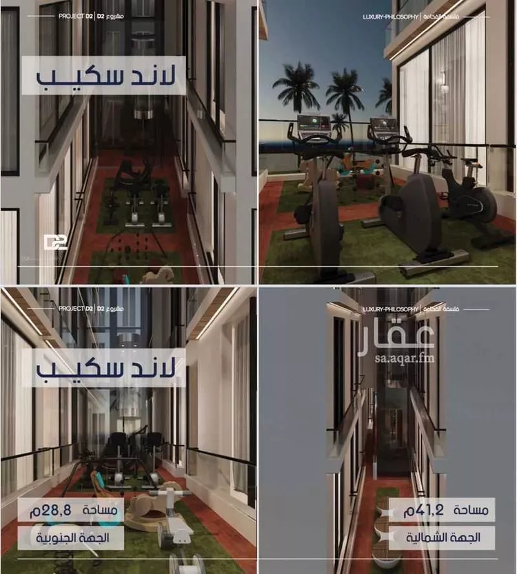 شقة للبيع في شارع محمد المرزوقي, حي المروة, مدينة جدة, منطقة مكة المكرمة 6