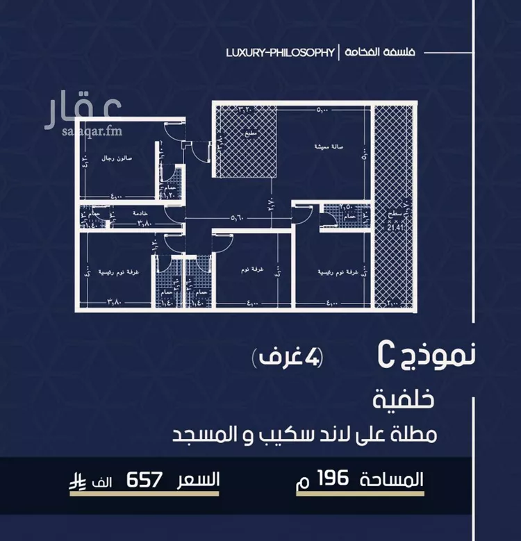 شقة للبيع في شارع محمد المرزوقي, حي المروة, مدينة جدة, منطقة مكة المكرمة صورة 3