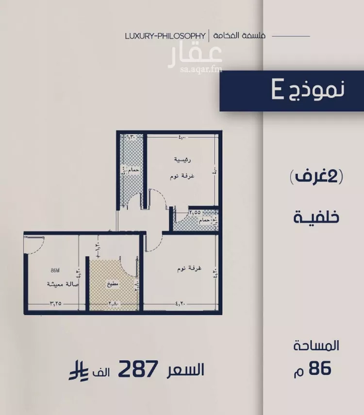 شقة للبيع في شارع عبدالرحيم الجرحاوي, حي المروة, مدينة جدة, منطقة مكة المكرمة صورة 3
