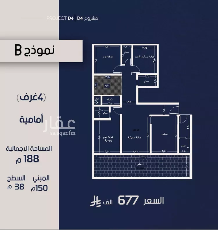 شقة للبيع في شارع عبدالرحيم الجرحاوي, حي المروة, مدينة جدة, منطقة مكة المكرمة صورة 3