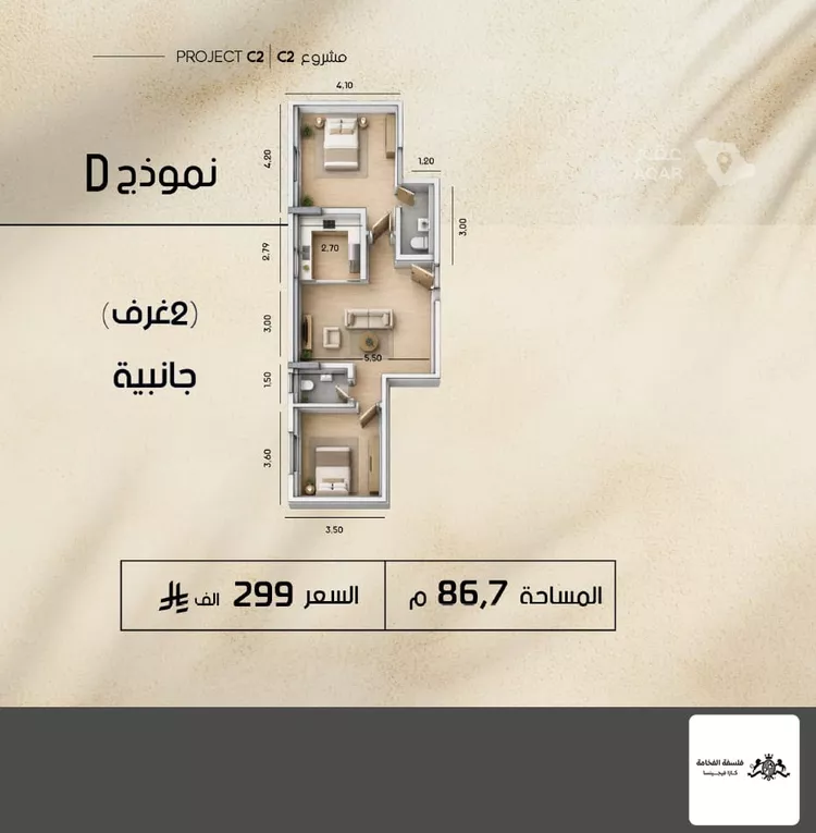 شقة للبيع في شارع الموصلي, حي الفيصلية, مدينة جدة, منطقة مكة المكرمة