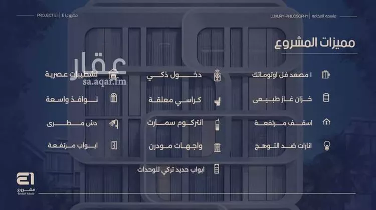 Apartment for Sale in Jeddah An Naim صورة 4