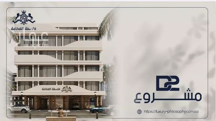 شقة للبيع في شارع محمد المرزوقي, حي المروة, مدينة جدة, منطقة مكة المكرمة صورة 2