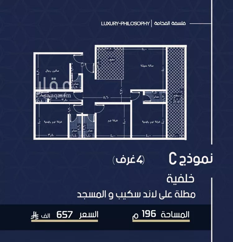 شقة للبيع في شارع محمد المرزوقي, حي المروة, مدينة جدة, منطقة مكة المكرمة صورة 2