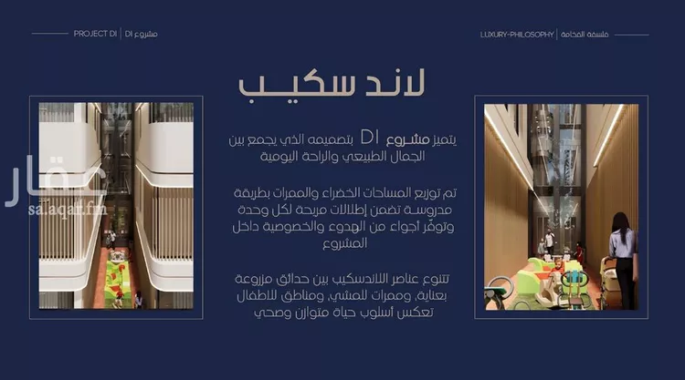 شقة للبيع في شارع إبن الجريح, حي المروة, مدينة جدة, منطقة مكة المكرمة 6