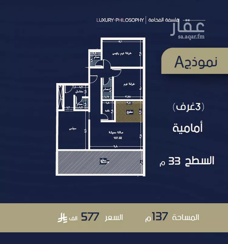 شقة للبيع في شارع الحافظ الواسطي, حي الربوة, مدينة جدة, منطقة مكة المكرمة 1 صورة