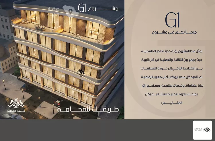 شقة للبيع في شارع الامير متعب فرعي, حي الصفاء, مدينة جدة, منطقة مكة المكرمة صورة 3