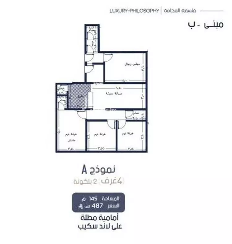 Apartment for Sale in Jeddah Al Marwah صورة 3