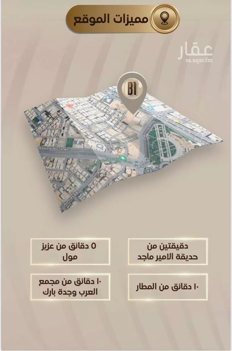 Apartment for Sale in Jeddah Ar Rabwah صورة 5