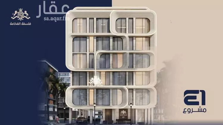 Apartment for Sale in Jeddah An Naim