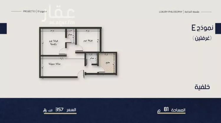 Apartment for Sale in Jeddah An Naim صورة 3