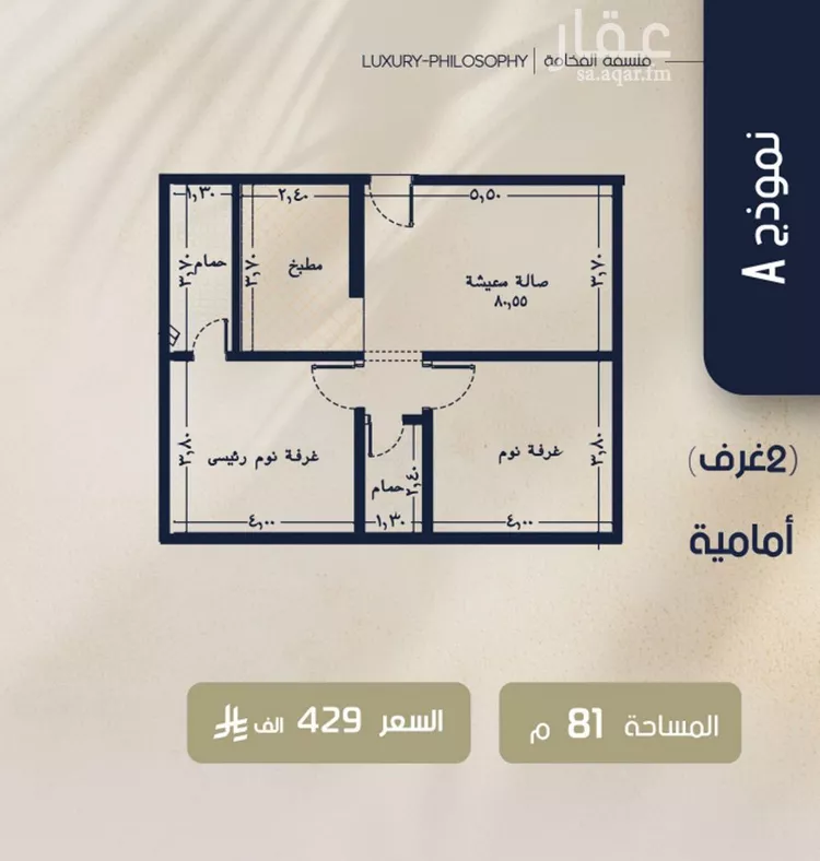 شقة للبيع في شارع محمد حسن العواد, حي الروضة, مدينة جدة, منطقة مكة المكرمة صورة 3