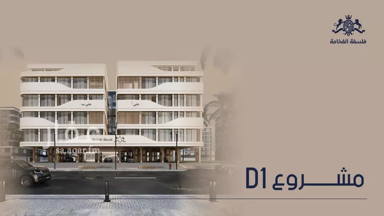 Apartment for Sale in Jeddah Al Marwah