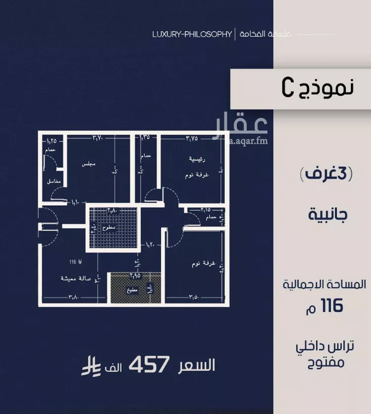 شقة للبيع في شارع عبدالرحيم الجرحاوي, حي المروة, مدينة جدة, منطقة مكة المكرمة صورة 3