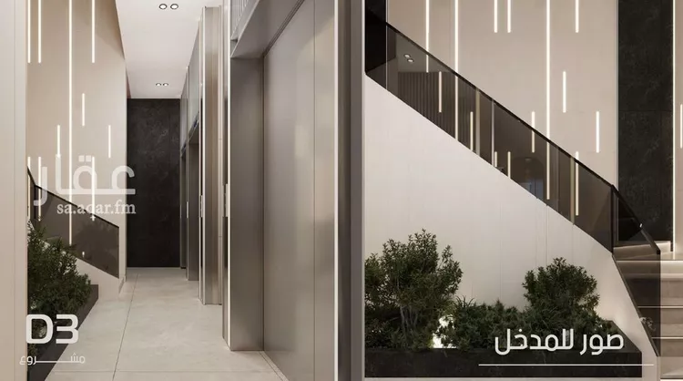 شقة للبيع في شارع علي القومي, حي المروة, مدينة جدة, منطقة مكة المكرمة 8