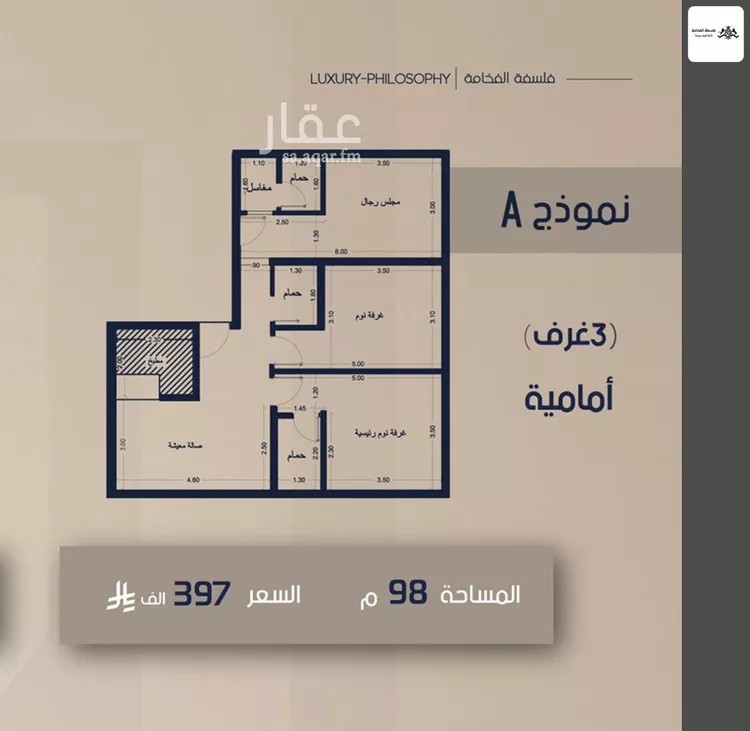 شقة للبيع في شارع قيس بن صعصعه, حي الصفاء, مدينة جدة, منطقة مكة المكرمة صورة 3