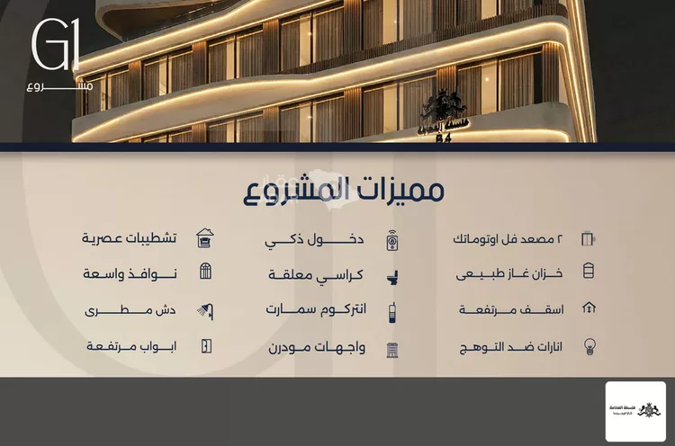 شقة للبيع في شارع الامير متعب فرعي, حي الصفاء, مدينة جدة, منطقة مكة المكرمة صورة 4